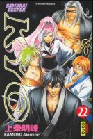 Samurai Deeper Kyo Vol22.jpg